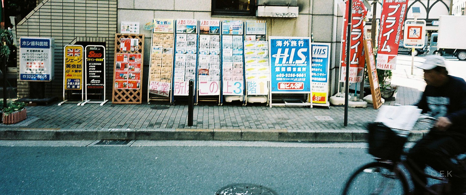 Tokyo Images